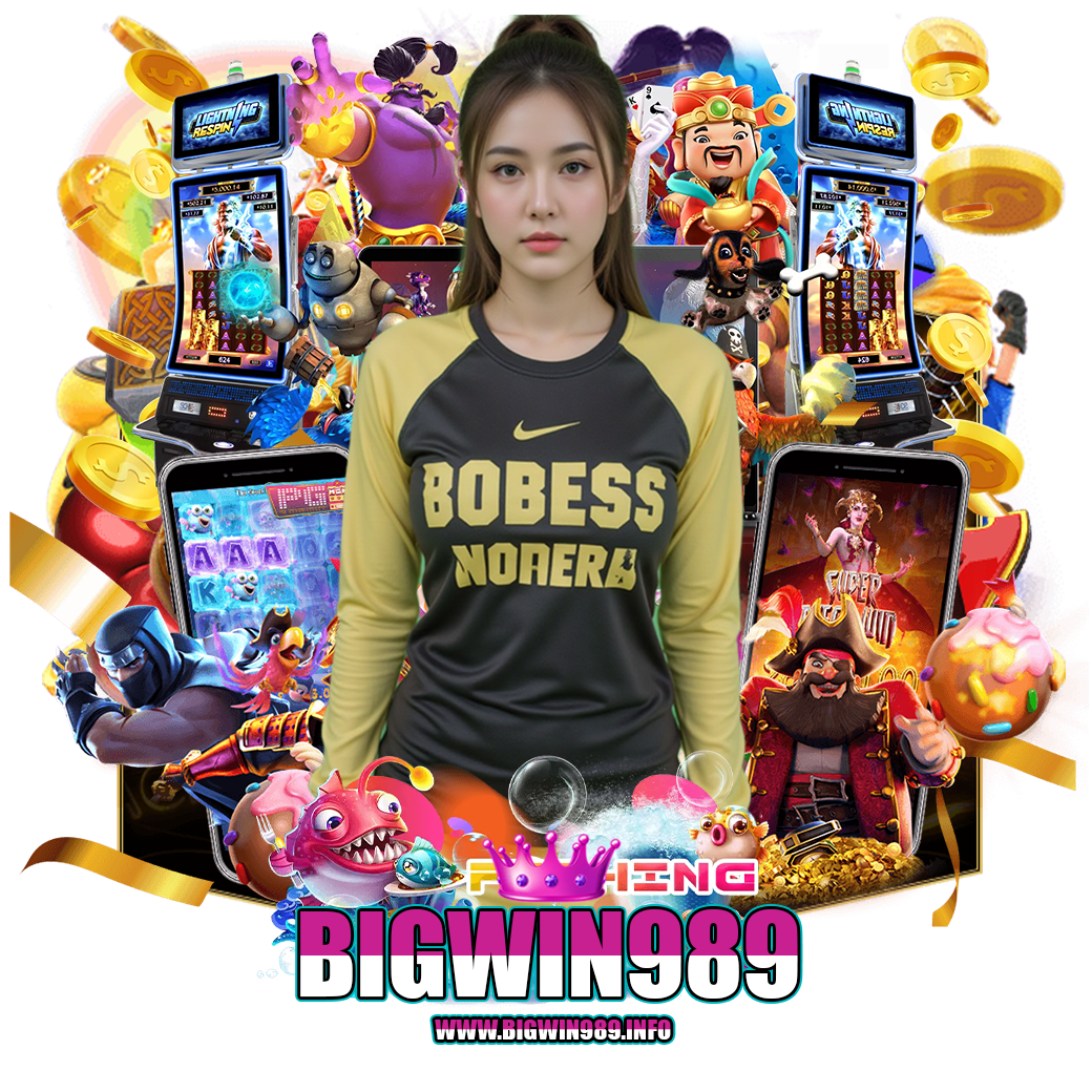 bigwin989 สมัคร