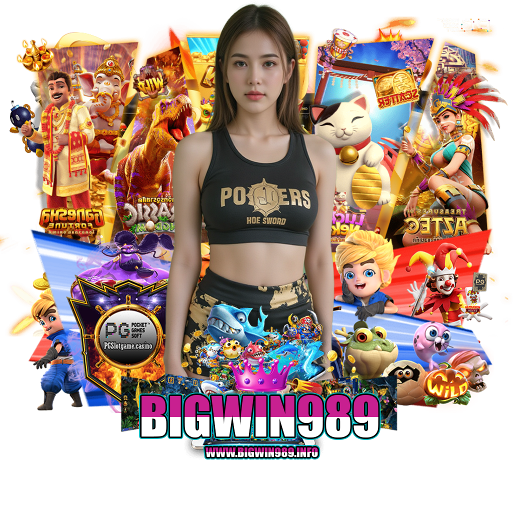 bigwin989 สล็อต
